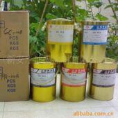 专业供应大高级丝印大世界世界防水大世界油墨大世界油墨