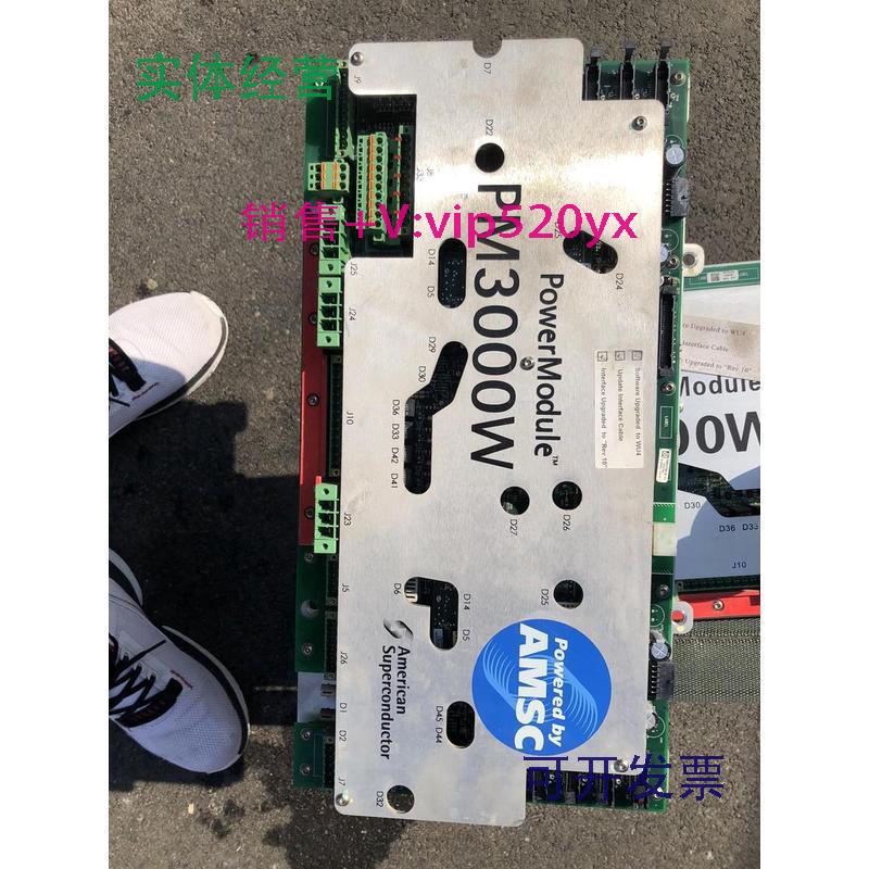 现货供应超导PM3000/PM3009主控板