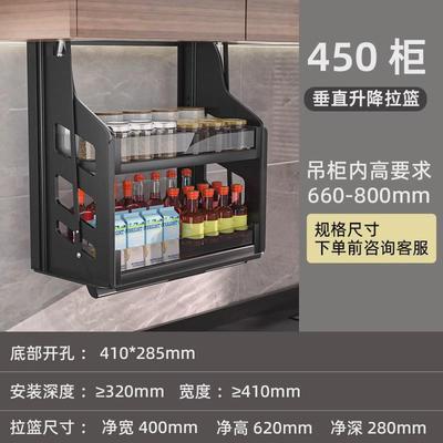 手动吊柜升降拉篮下拉式厨房橱柜上下垂直拉篮双层阻尼缓冲置物篮