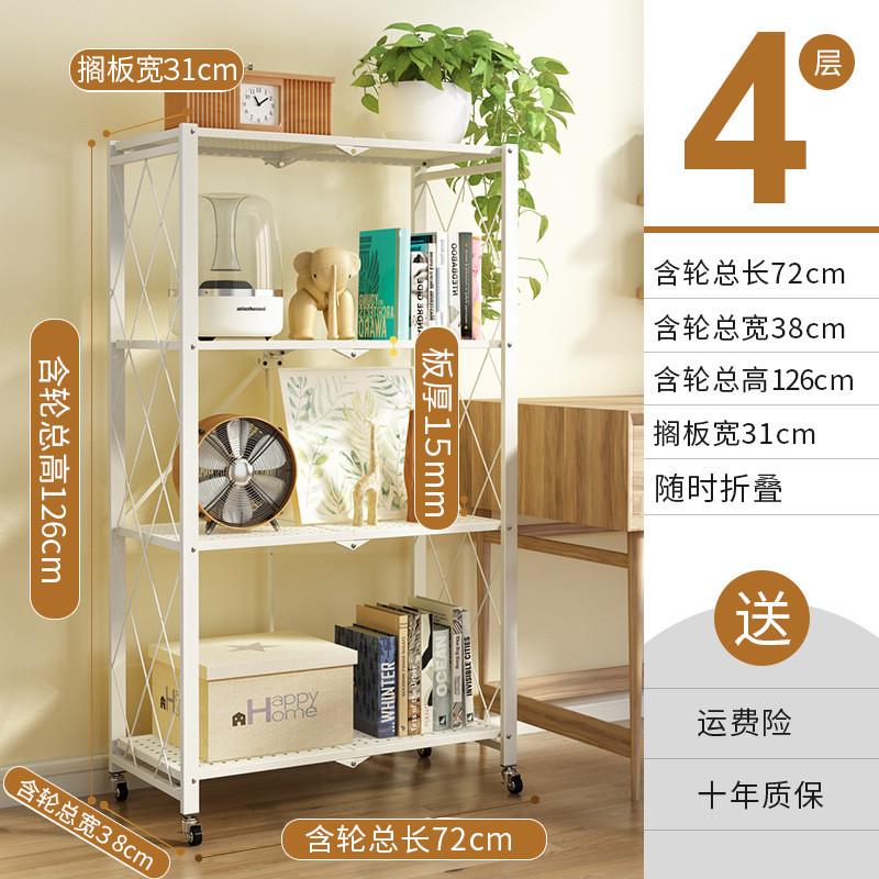 免安装折叠厨房置物架厨房用品微波炉电饭锅储物收纳架一秒打开