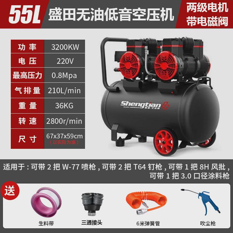高压220v小型工业级无油静音便携木工空压机打气泵空气压缩机气泵