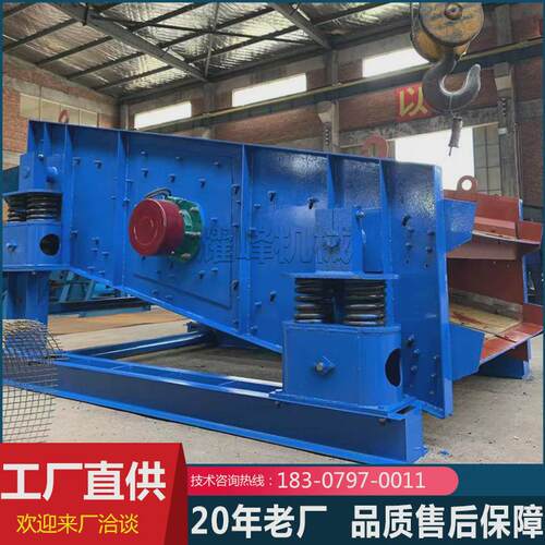 厂家定制振动筛大型矿用砂石筛选机小型工业震动单双三层筛分设备