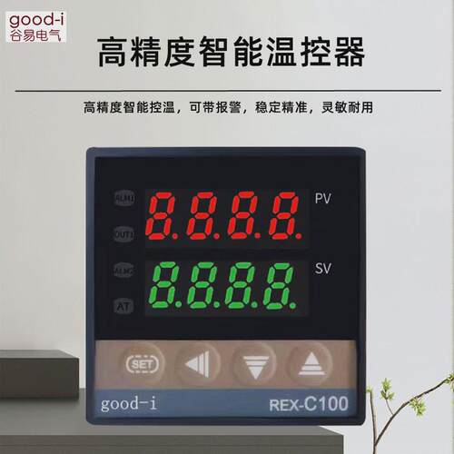 全自动时间温度控制箱电热烘干烤蒸箱房加热计时恒温断电温控箱
