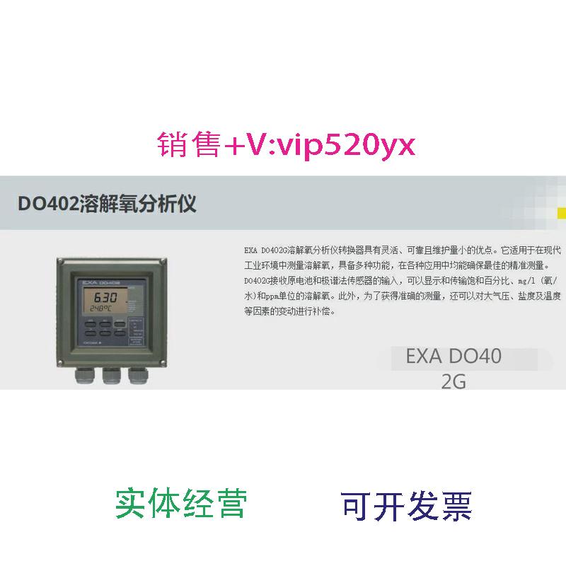 现货供应日本进口横河溶解氧分析仪YOKOGAWAEXADO402