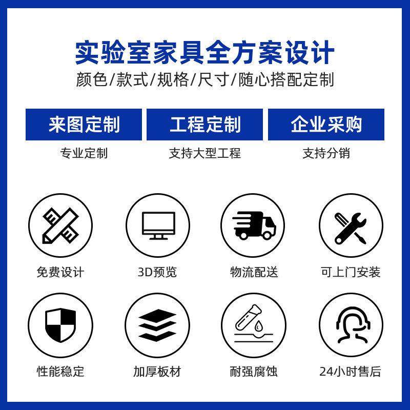实验室抽风不锈钢化验室排风柜pp通风橱学校全钢上型净气通风柜柜,文具电教/文化用品/商务用品,教学仪器/实验器材,淘宝优惠券,粉丝福利购,淘宝优惠卷