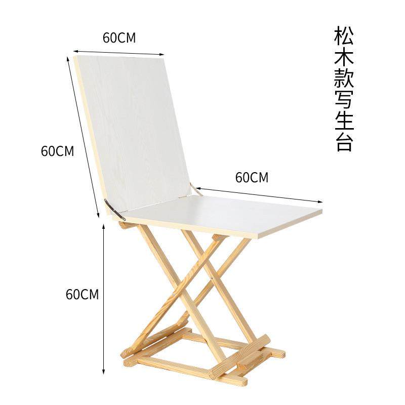 静物岳美术素描写生绘台美术静物桌子可折叠静物摆放台石膏素描桌