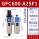 亚德客气源处理器油水分离过滤器gfc200 15600 08300 10400