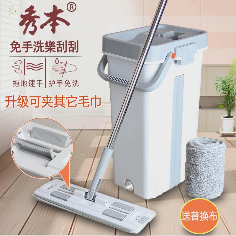 秀本乐刮刮懒人家用干湿两用拖布刮水客厅平板拖把不锈钢杆地板,家庭/个人清洁工具,平板拖把,淘宝优惠券,粉丝福利购,淘宝优惠卷