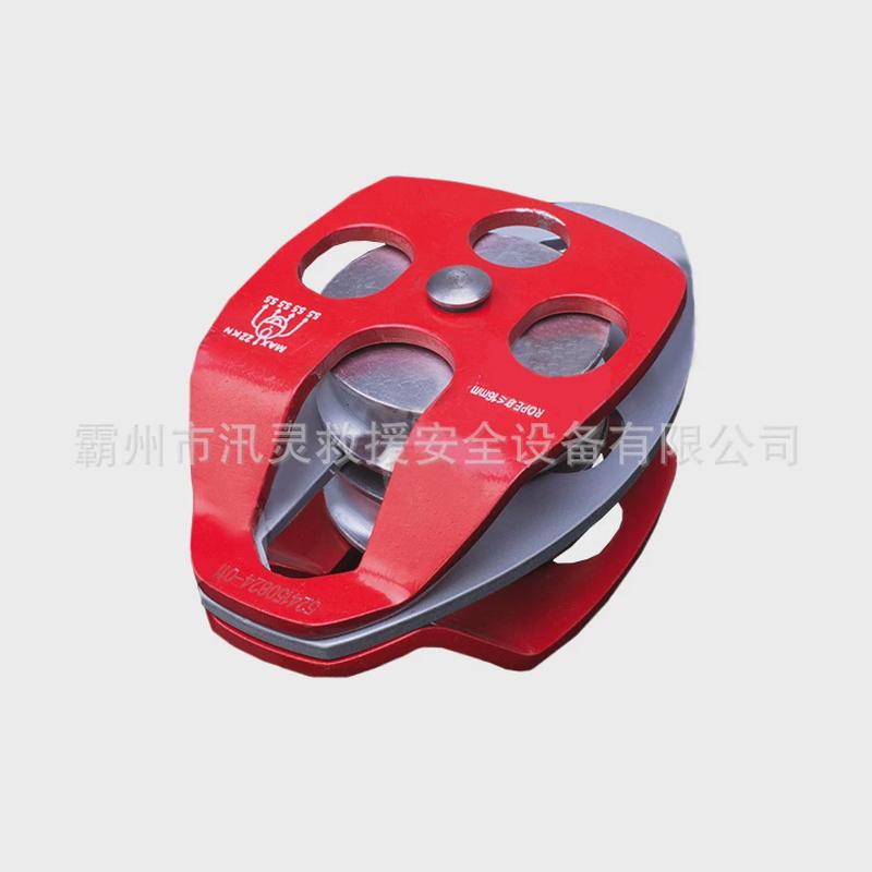 fzl-h-q16-b户外攀岩防坠绳吊装登山横渡运输吊轮滑轮运输滑轮