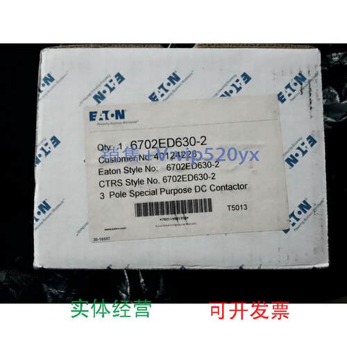 现货供应EATON卡特拉-没莫Cutler-Hammer接触器6702ED630-2现
