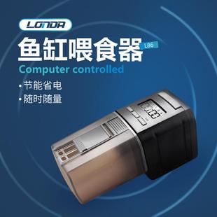 自动喂食器定时金鱼锦鲤自动投食器水族箱智能鱼缸自动喂鱼器