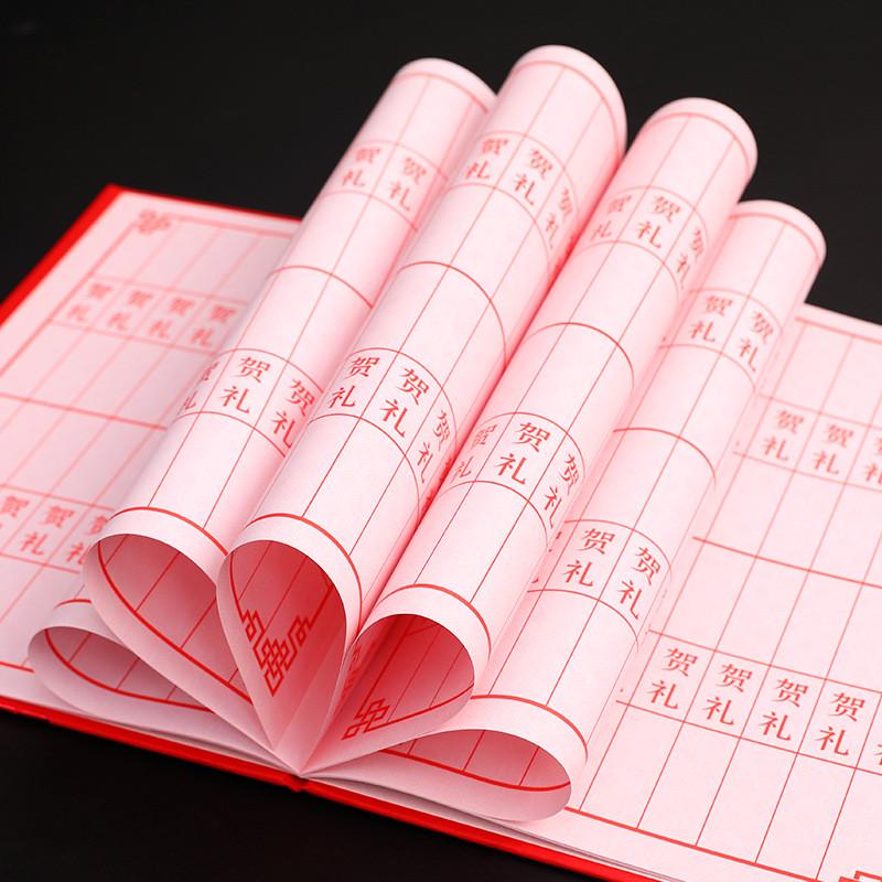 结婚签到本创意礼单婚礼签到簿婚庆题名册现货嘉宾礼簿签名册批发