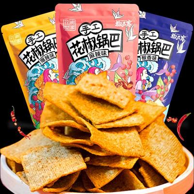 花椒世家手工花椒锅巴零食休闲办公室馋嘴小吃158g*30袋【整箱】
