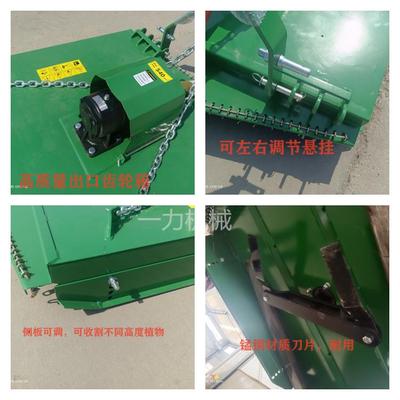 1.8米果园割草机拖拉机带的甩刀一力割草机机械割草机