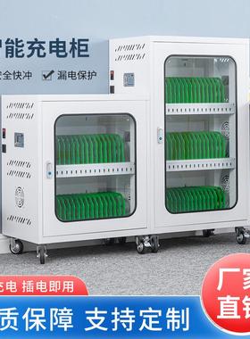 瑞凯平板电脑充电柜集中管理充电箱学校手机存放柜60位平板充电柜