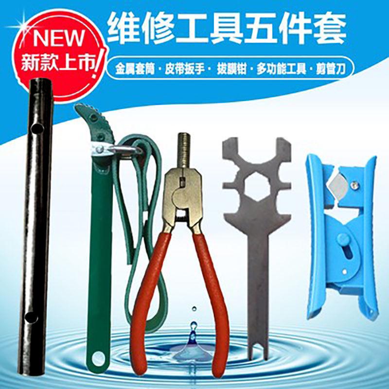 净水器滤芯滤瓶水龙头安装工具纯水机售后维修工具套筒扳手套装