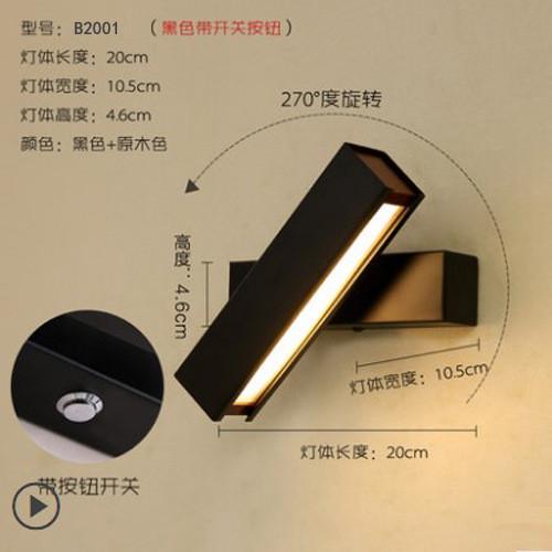 卧室床头壁灯360度旋转led北欧简约创意灯具酒店客房过道墙壁灯