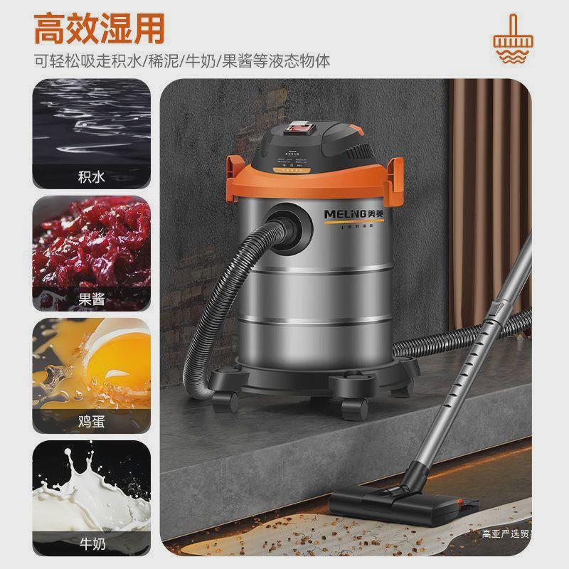 吸尘器大吸力吸家庭版工业吸尘器家用吸拖一体机干湿两用