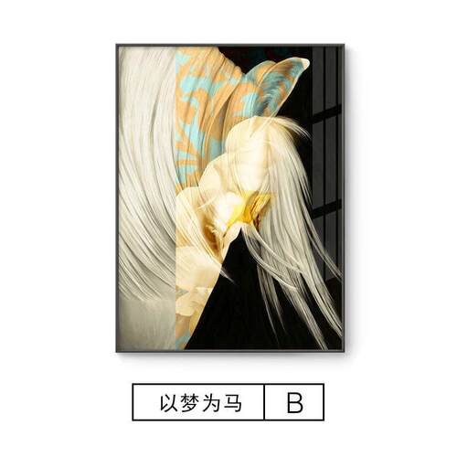 客厅装饰画现代简约轻奢大气抽象餐厅马挂画办公室样板房玄关壁画
