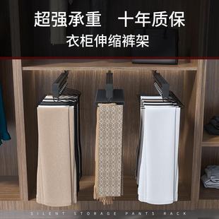 抽架滑轨配件 顶装 伸缩裤 架衣柜内置衣帽间家用抽拉挂裤 子架收纳裤