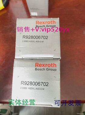 现货供应Rexroth滤芯R928006702全新议价