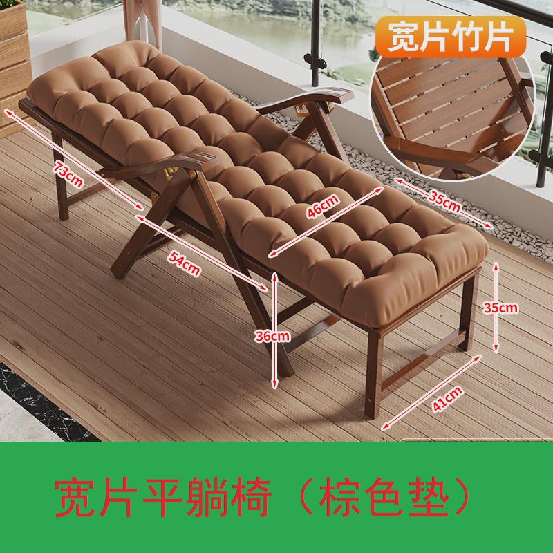 gy楠竹折叠躺椅免安装睡椅收纳休可调节现代简约家用户外成人方便