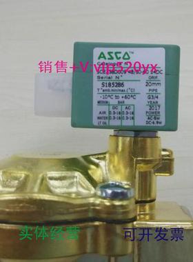 现货供应美国ASCO电磁阀SCE238D009220VC24VDC现货