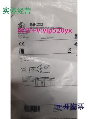 现货供应IFM易福门IER200IER201　IER203