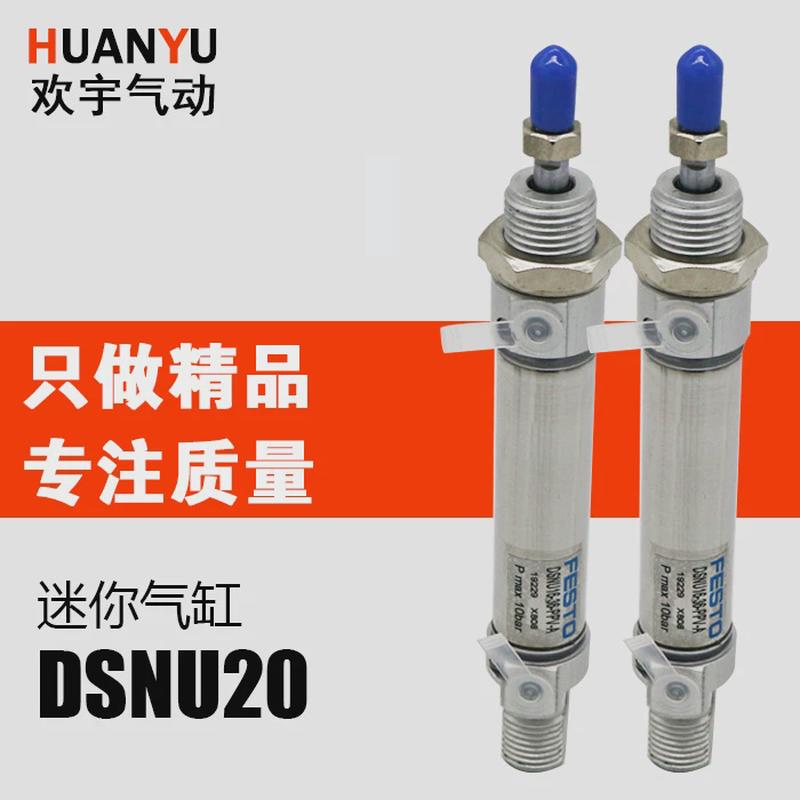 迷你不锈钢气缸esnu20nu20-255075100125-p-