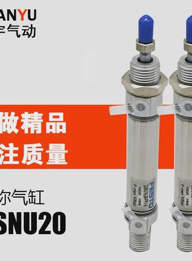 迷你不锈钢气缸esnu20nu20-255075100125-p-