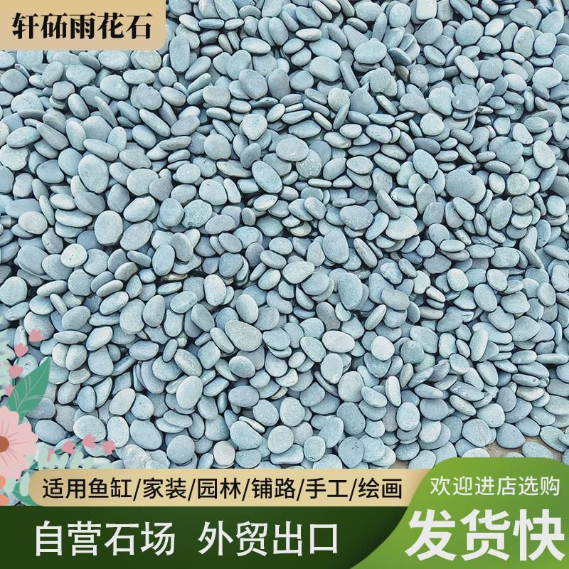 黑色鹅卵石厂家彩色雨花石头园林铺路造景玛瑙石灰色白色石子