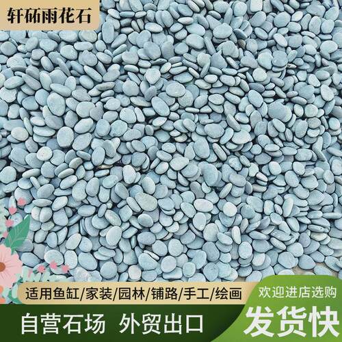 黑色鹅卵石厂家彩色雨花石头园林铺路造景玛瑙石灰色白色石子