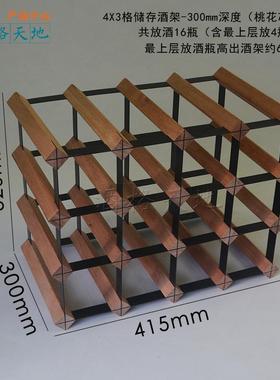 sg8y批发原木酒架桃花芯实木简约木质瓶储物架子4红酒架6瓶8瓶酒