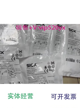 现货供应德国SICK西克GSE2S-P1311货号:1064362全新实图拍摄