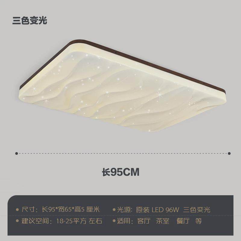 客厅灯轻奢大气创意现代简约led吸顶灯胡桃木餐厅房间灯新中式