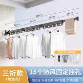 吸盘壁挂折叠晾衣架室内家用杆免打孔凉衣阳台隐形伸缩晾衣杆
