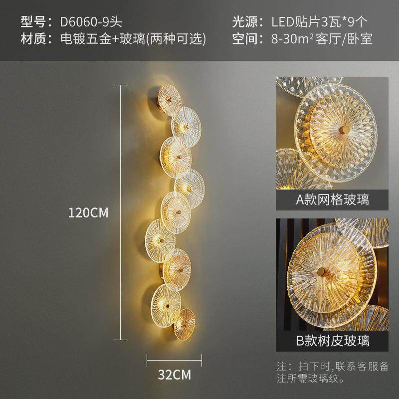 后现代轻奢壁灯客厅电视背景墙壁灯卧室床头灯走廊装饰灯玻璃过道