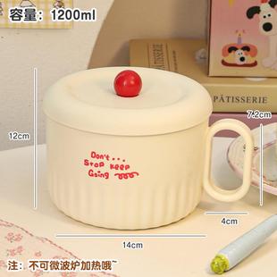 sw1c不锈钢饭盒手柄个人上班泡面碗带盖高颜值可爱宿舍用学生