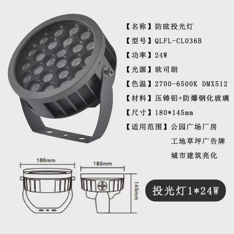 led投光灯户外照树灯圆形防眩光园林插地别墅公园亮化景观足功率