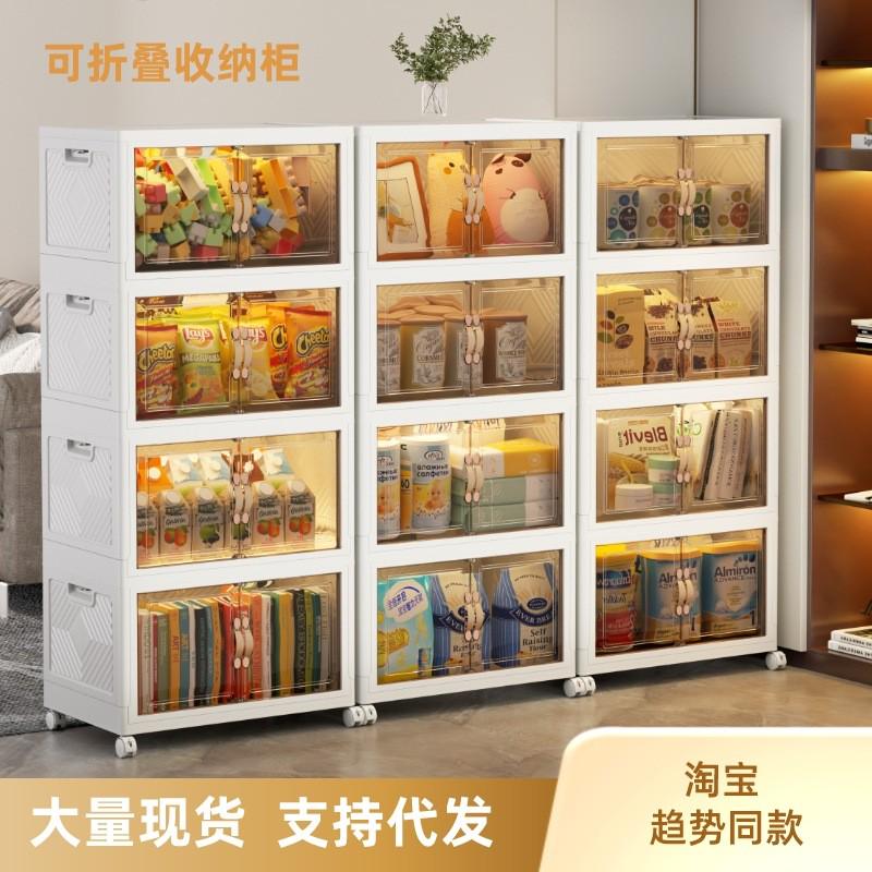 收纳柜简约现代大容量折叠柜多层透明储物柜衣服收纳柜玩具整理箱