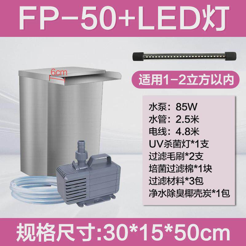 锦鲤鱼池过滤器水循环系统净水设备瀑布鱼池不锈钢过滤箱过滤桶