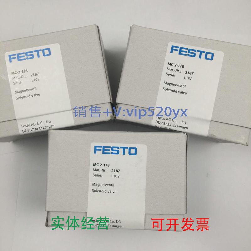 现货供应FESTOVSVA-B-P53U-H-A1-1R5L534561费斯托电磁阀全新现货