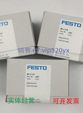 现货供应FESTOVSVA-B-P53U-H-A1-1R5L534561费斯托电磁阀全新现货