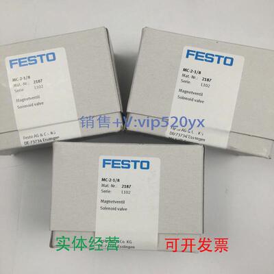 现货供应FESTOVSVA-B-P53U-H-A1-1R5L534561费斯托电磁阀全新现货
