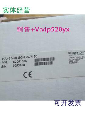 现货供应METTLER梅特勒HA465-50-SC-T-S7/150电极，P/N：52001035