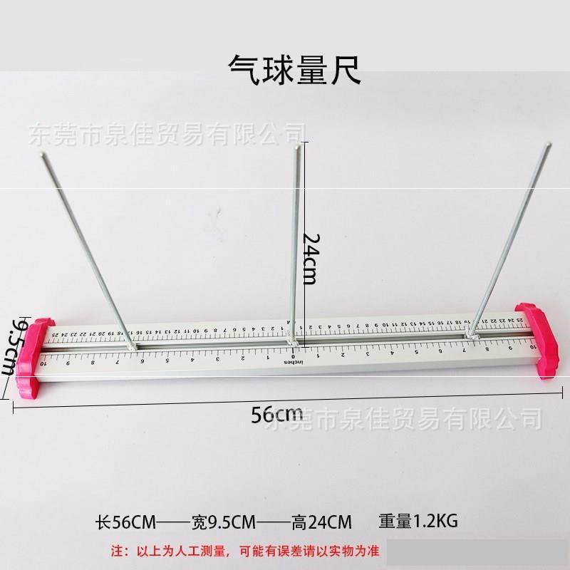 乳胶气球量尺测量气球量球器铝合金双球量杆生日装饰派对布置工具,节庆用品/礼品,气球,淘宝优惠券,粉丝福利购,淘宝优惠卷