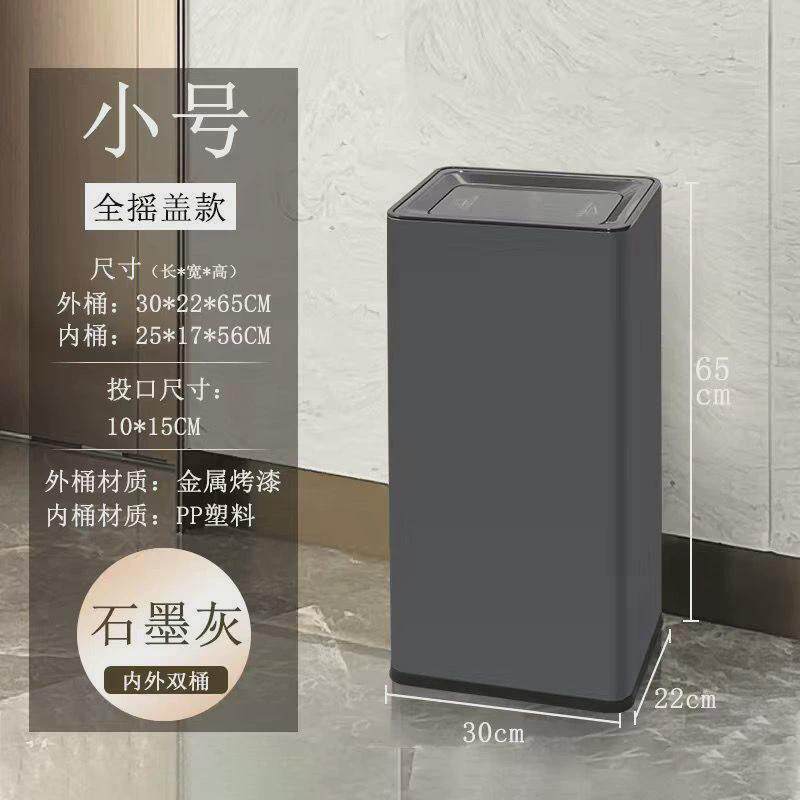JiR酒店卫生间大堂洗手间不锈钢擦手纸立式垃圾桶大容量公共场所