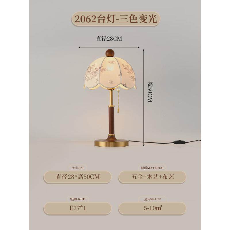新中式复古落地灯实木高级感古风书房卧室床头中客厅装饰落地台灯