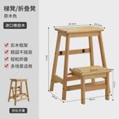 梯子凳子二合一家用可折叠梯凳子实木登高楼梯凳阶梯凳板凳人字梯