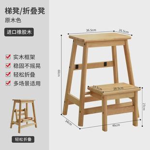 梯子凳子二合一家用可折叠梯凳子实木板凳楼梯人字梯阶梯凳登高凳